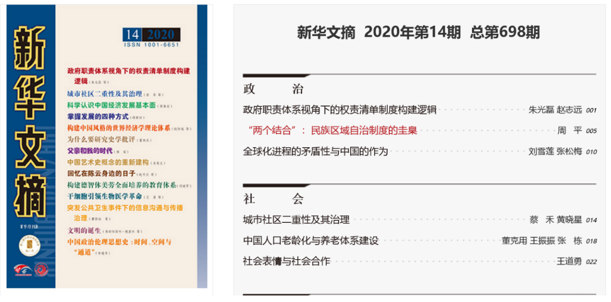 //news.hrzb88.com/pic/003/000/523/00300052335_3dfd867a.png